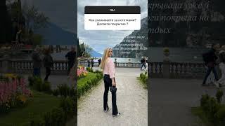 Анастасия Толстая (Маликова) отвечает на вопросы в Инстаграме #13