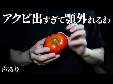 ASMR あくびが無限湧きする高速タッピングとささやき