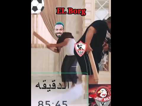 طارق الشيخ يغني للزمالك القاضية على الحان كتاب حياتي ياعين هتموت من الضحك