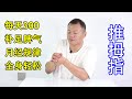 Irregular Menstruation Scratching Thumb To Make Dirt 100 Times A Day Irregular Menstruation Scratching Thumb To Make Dirt 100 Times A Day