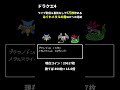 【ドラクエ4】最強のメタルスライムを倒して夢のはぐメタの盾を手に入れろ!【カジノで5万コイン達成!】 #レトロゲーム #DQ4 #女性実況