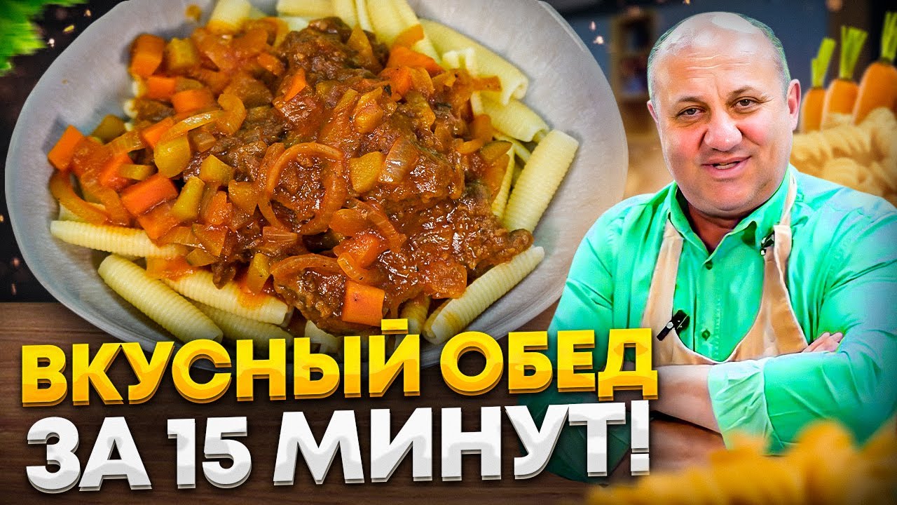 Печень по-таирски вкусно по-домашнему! Рецепт от ильи лазерсона