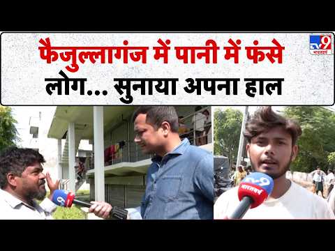 Lucknow Faizullaganj Flood News: फैजुल्लागंज में उफान पर गोमती नदी! सैकड़ों घरों में घुसा पानी