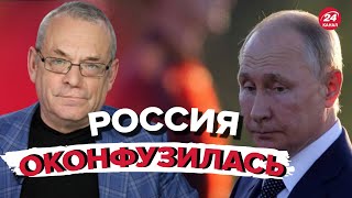 ⚡️путина публично унизили / В рф назревает протест / Китай обманывает кремль – ЯКОВЕНКО