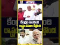 అన్ని ధరలు పెంచుతున్నారుసామాన్యుడిపై ఇంత కక్షా? | #revanthreddy #harishrao #pmmodi #petrolprice
