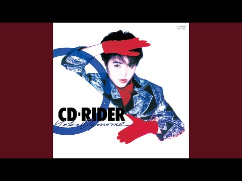 ジャングル ダンス Version II