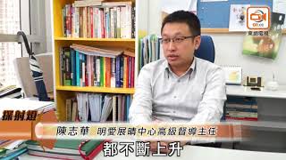 探射燈：世盃後遺症　戒賭求助飆升