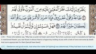 47 - Surah Muhammad - Khalil Al Hussary - Quran Recitation, Arabic Text, English Translation