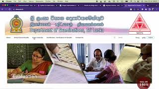 How to get Foreign Ministry certified A/L O/L certificates Sri Lanka | Sinhala Guide screenshot 3