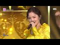 LEE HI(이하이) - NO ONE(누구 없소) (Feat. B.I. of iKON) @인기가요 Inkigayo 20190609 Mp3 Song