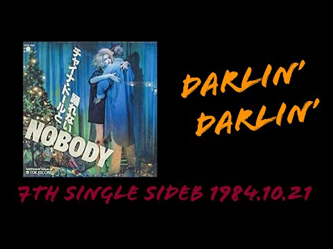 NIGHT WALKER｜NOBODY｜4th ALBUM｜1984.10.21 - YouTube