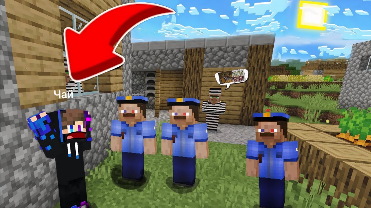 Житель преступник подставил меня в майнкрафт [ чай Minecraft 
