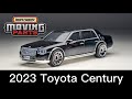 Matchbox 2023 Toyota Century