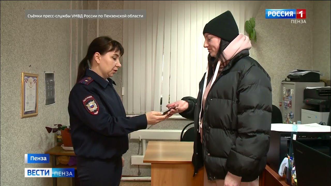 Полиция пензы фото