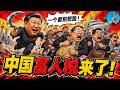 🔴【每日要聞】又股災了，川總何時救市？習近平打劫中國富人，離岸信託也得繳稅！中歐這回真打起來了！英特爾穩了，蘇媽預言2萬億市場！｜小翠時政財經 20260724