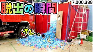 ギミック部屋24時間ライブ、扉を開けて脱出【10周年ありがとう】