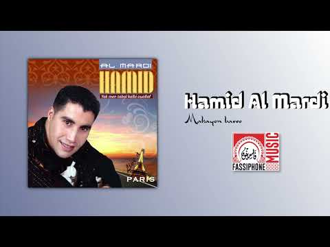 HAMID AL MARDI Makayen Basse Official Audio