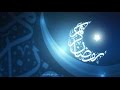 فاصل رمضان 5 Ramadantv1435