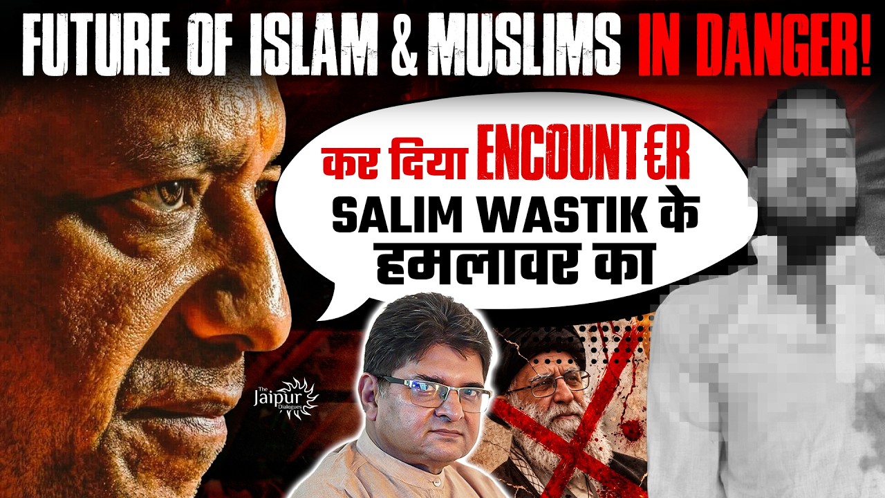 Yogi ने Salim Wastik के हमलावर का कर दिया Encounter | Muslim World Faces Existential Crisis
