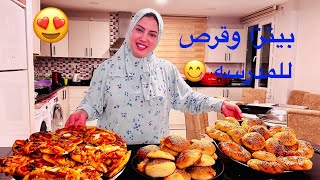 فاجات بابا وماما 😍 وطلعتهم في القناة