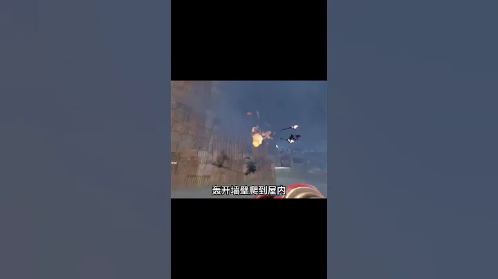 不愧是中國玩家的祖傳BUFF，直接火力點滿！ #遊戲實況 #遊戲裏的騷操作 #主機遊戲 #中國玩家 - 天天要聞