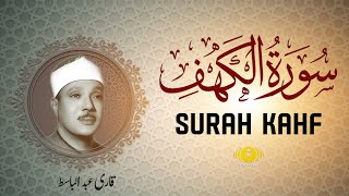 Surah Kahf (AlKahf) | Ep  009 | Beautiful Quran Recitation | Quran with Urdu & Hindi Translation