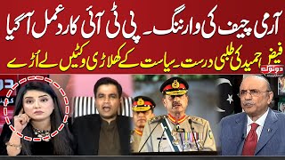 Do Tok with Kiran Naz - Full Program | Army Chief in Action | 29 December 2023 | Samaa Tv