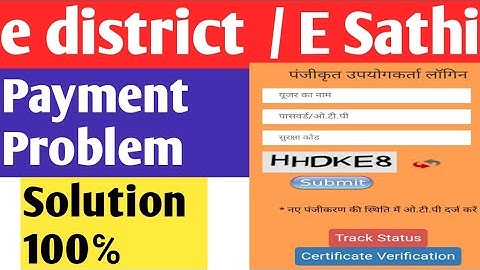 e Sathi Portal payment problem Solution  ।Citizens payment error problem solve ।e district error