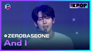 ZEROBASEONE, And I (제로베이스원, 우주먼지) | 2023 K-Link Festival