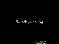 نور مار ذوبوني حركاتة