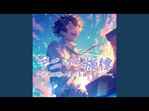 君の知らない物語 (Radio Edit Cover) - YouTube