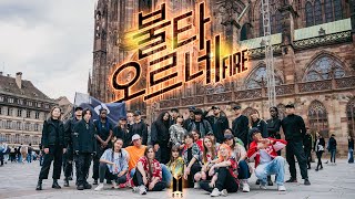 [KPOP IN PUBLIC | 29 DANCERS ]  BTS (방탄소년단) - '불타오르네' (FIRE) | SWITCHING MAIN DANCERS | Dance Cover