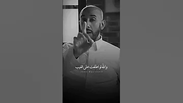 خير فيما اختاره الله اسلاميات استغفار بودكاست قران كريم 