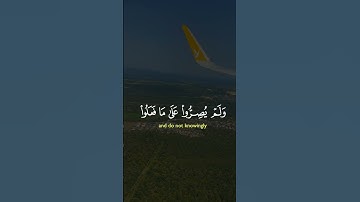 #اكسبلور #تلاوة_خاشعة #راحة_نفسية