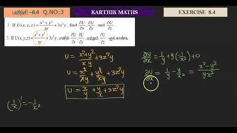 EXERCISE 8.4 Q.NO.3 |12TH MATHS TN | CHAPTER 8| DIFFERENTIALS AND PARTIAL DERIVATIVES|TM/EM