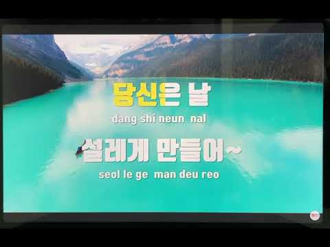 장범준 - 잠이 오질 않네요