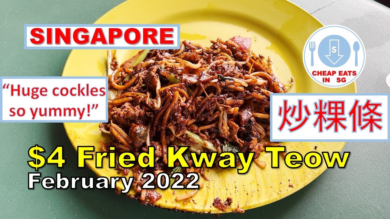 Cheap Meals in Singapore 4 Fried Kway Teow with Cockles Feb 2022 YouTube
