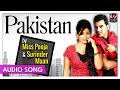 Pakistan Miss Pooja Surinder Maan Super Hit Punjabi Audio Songs Priya Audio