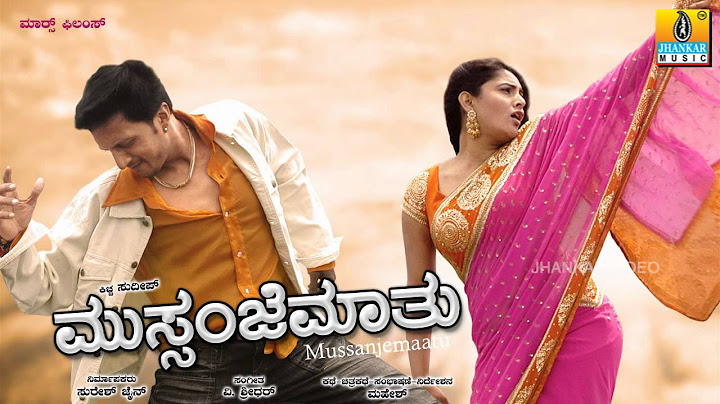 Ninna Nodalentho - Mussanje Maatu | Sonu Nigam, Shreya | Sudeep, Ramya | V. Sridhar | Jhankar Music