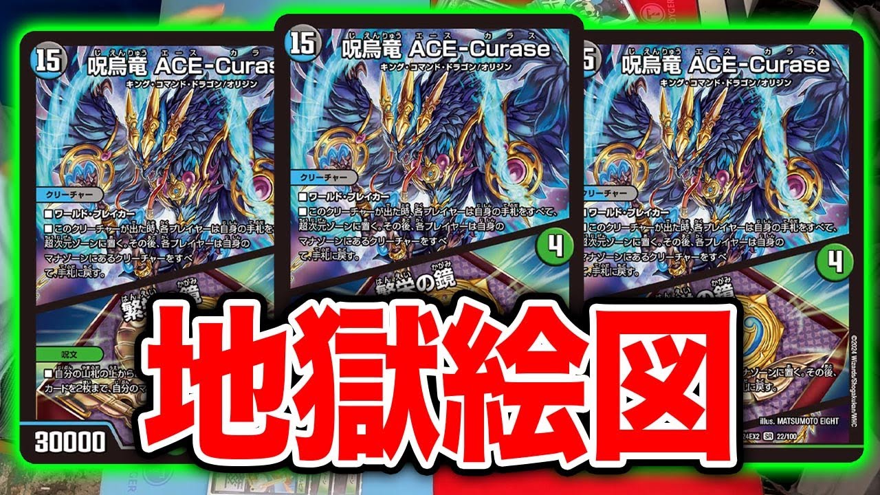 Accident] Original version of Molto VERSUS VS Inferno Portal