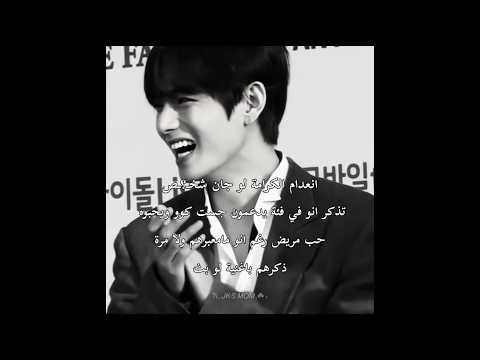 بالله شوضعك ام جنغه حماتك Kpopband Bts اكسبلور نامجوني Army Armykpop بتس ممهدين الطريق