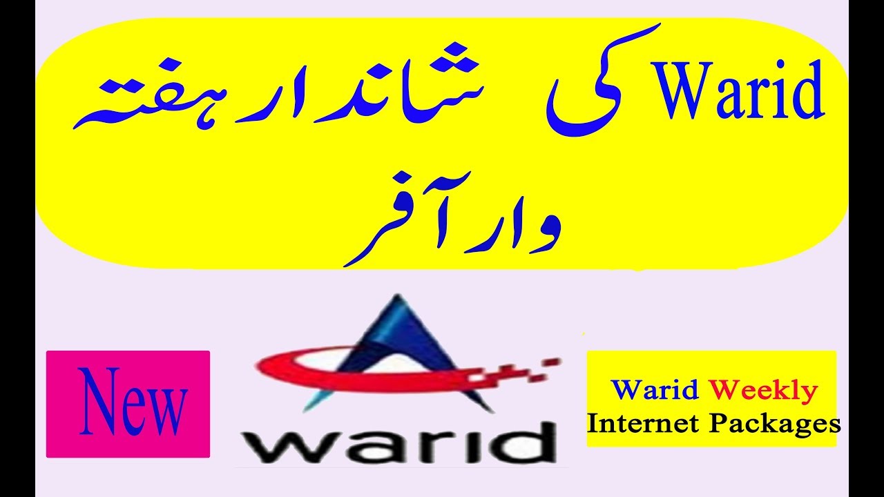 Warid Internet Packages/Warid 700 MB And 1.5GB Internet Packages For One Week