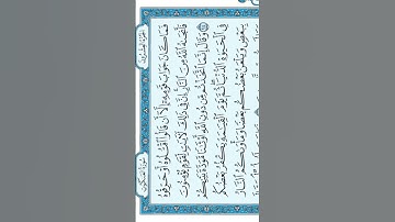 والذين كفروا بآيات الله ولقائه أولئك يئسوا من رحمتي وأولئك لهم عذاب ...