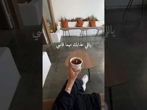 مهما اقولك على ال انا فيه