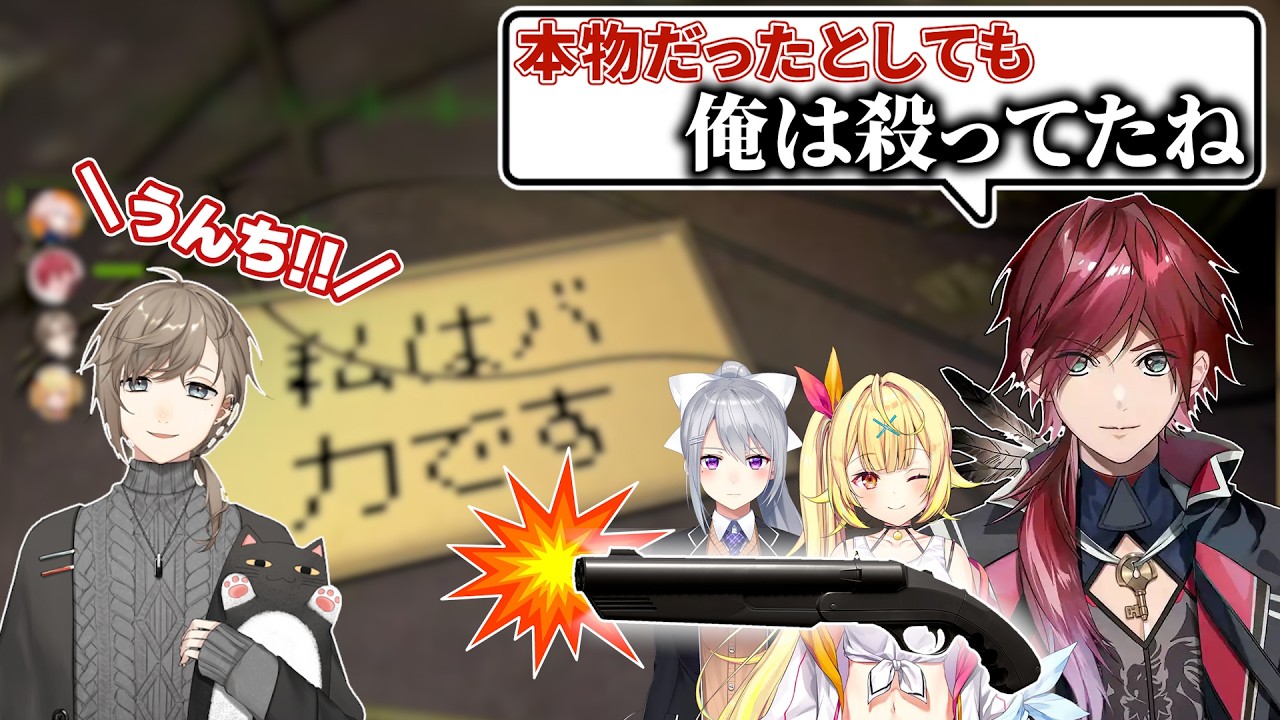 【後輩力】叶の名誉を守るために容赦なく引き金ひくことを決意するローレンが面白すぎたｗｗｗ 【MIMESIS ローレン 樋口楓 星川サラ 叶】
