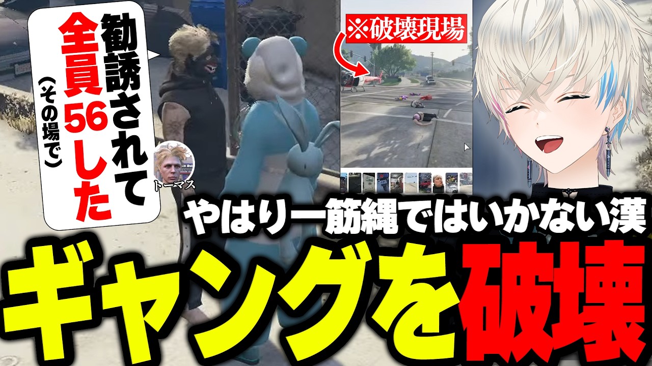 StreetGra] Igarashi Eim listens to Thomas's story of how he wiped