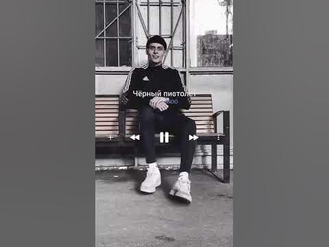 Музыка для пацанов - YouTube