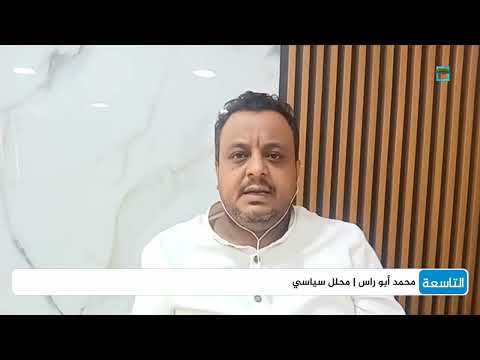 اليمن وإيران: استعداد للمواجهة وتأكيد على دعم المقاومة