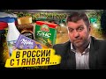 В России с января подорожают рис, кофе, молочка и шоколад / Дмитрий Потапенко и Дмитрий Дёмушкин