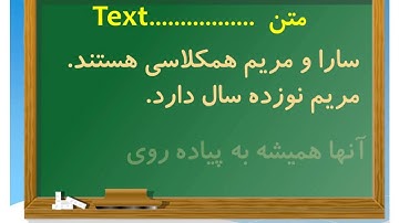 Learn to Speak Persian / Farsi Fast: for Beginners: Lesson Eight: How old are you? - Reading